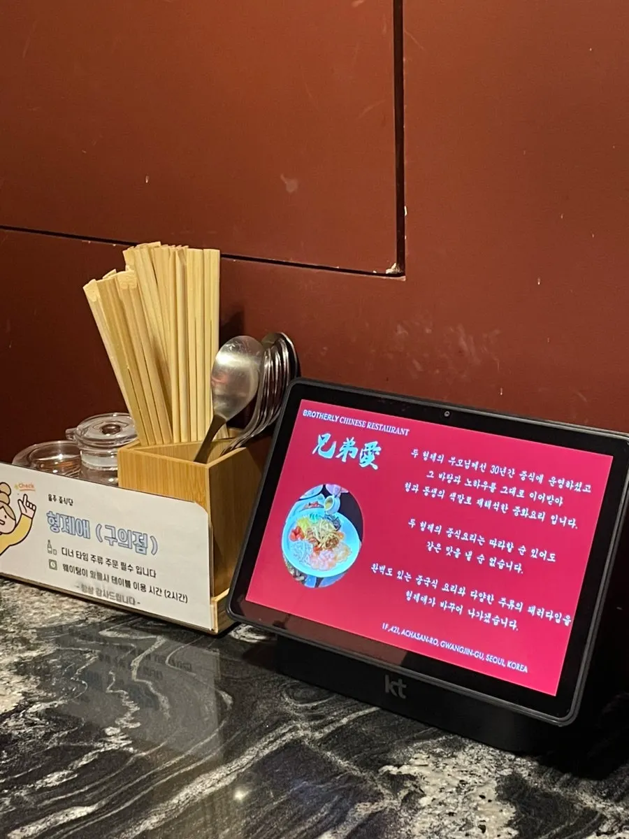 Country of origin information posted in the restaurant