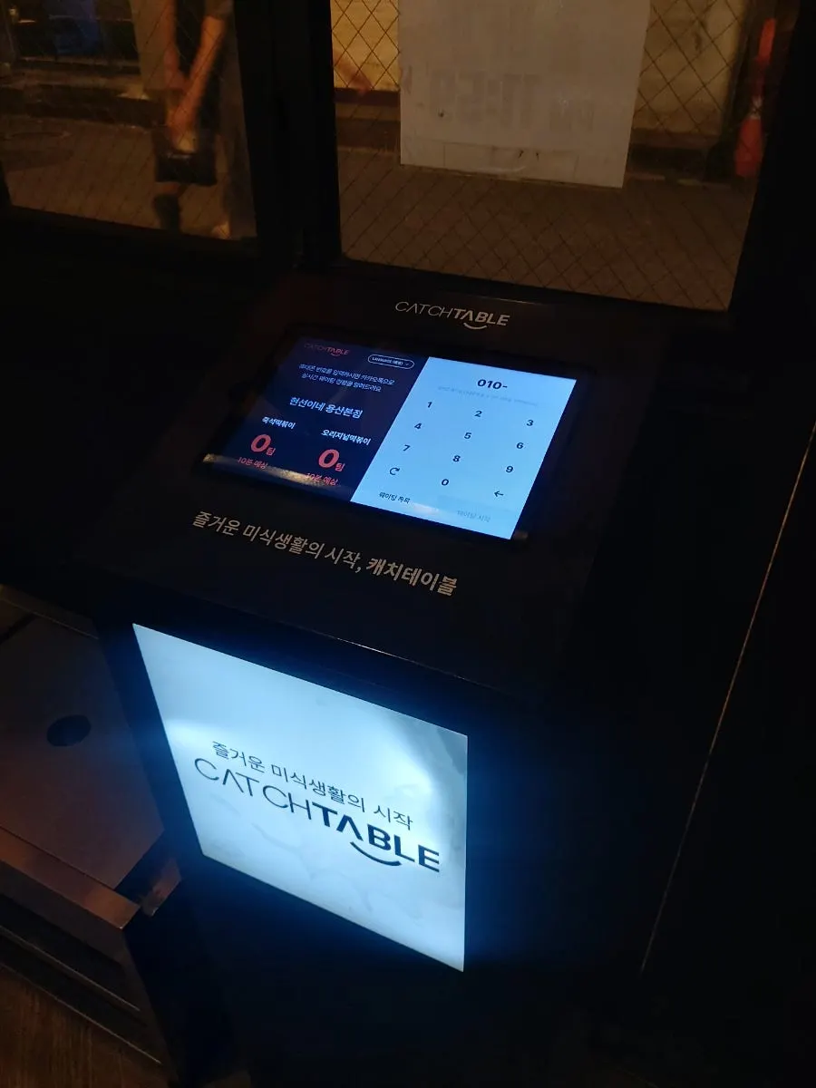 빨강 노랑 간판의 현선이네 정문 입구