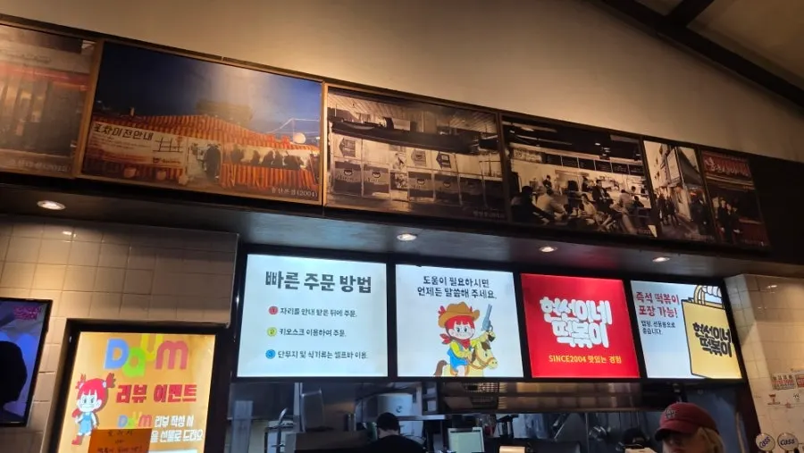 Store information signage at Hyeonseonine Yongsan Main Branch