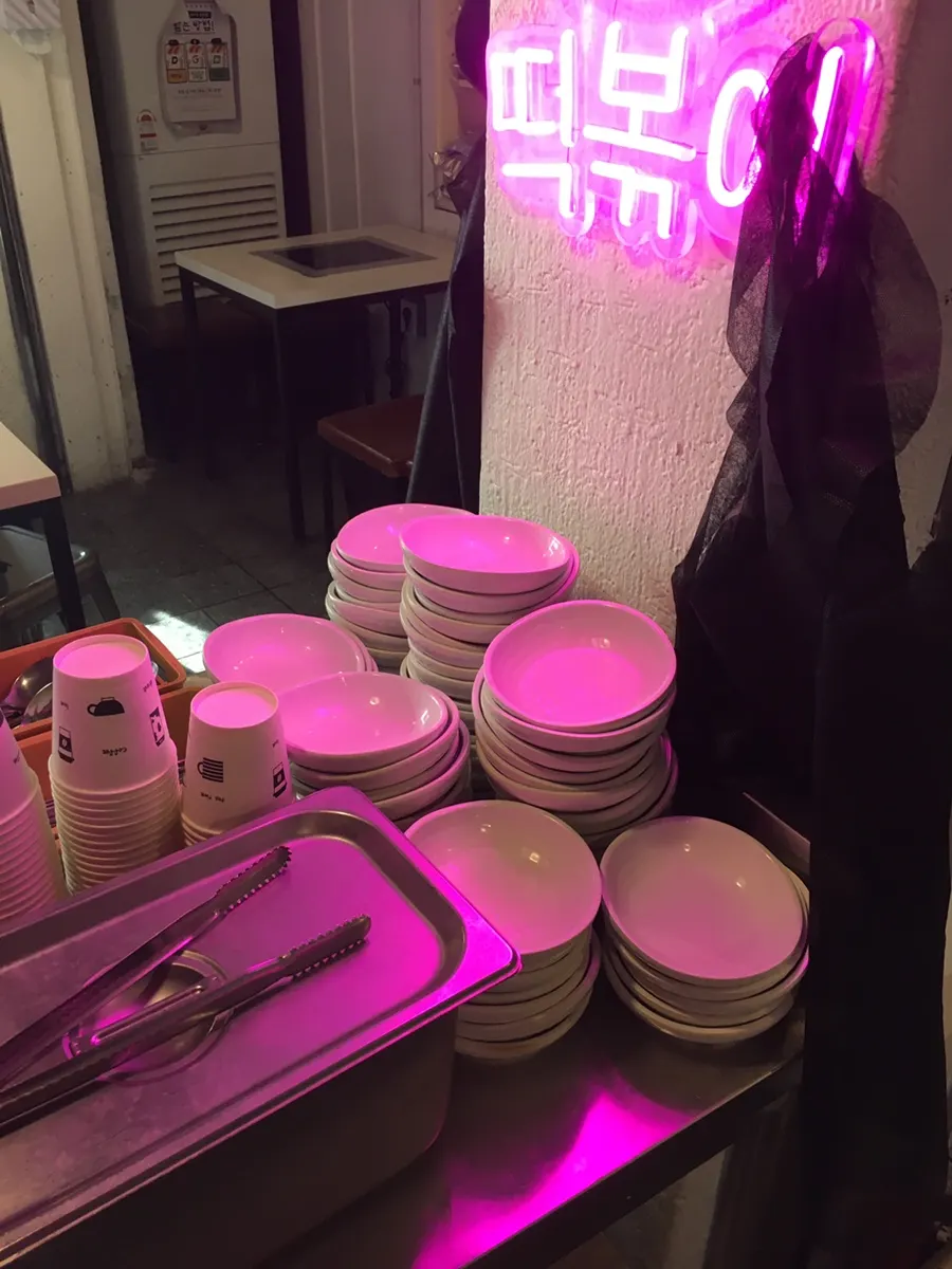 Self-serve corner with cups and pickled radish