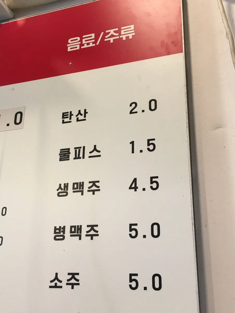 Instant tteokbokki menu guide