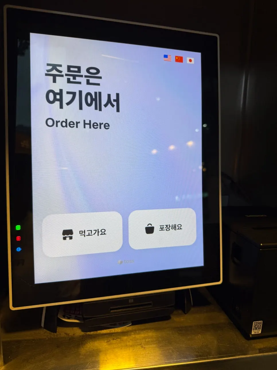 을지로입구역 현선이네 청계즉석점 가게 외관