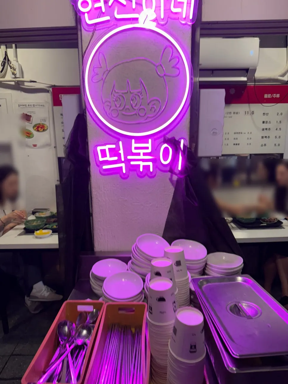 현선이네 네온사인과 컵·수저가 놓인 자리