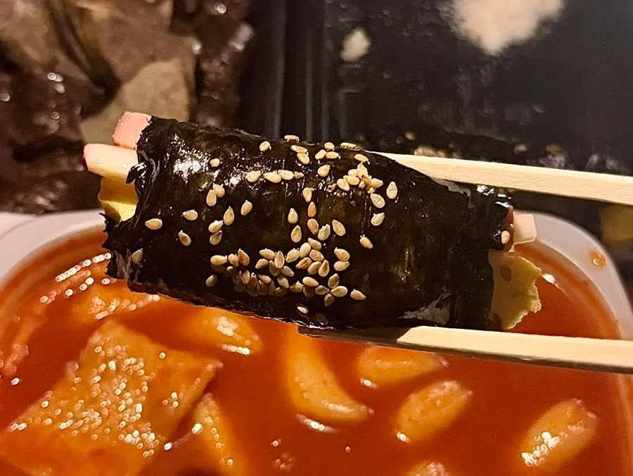 Cross-section of mini gimbap showing generous filling