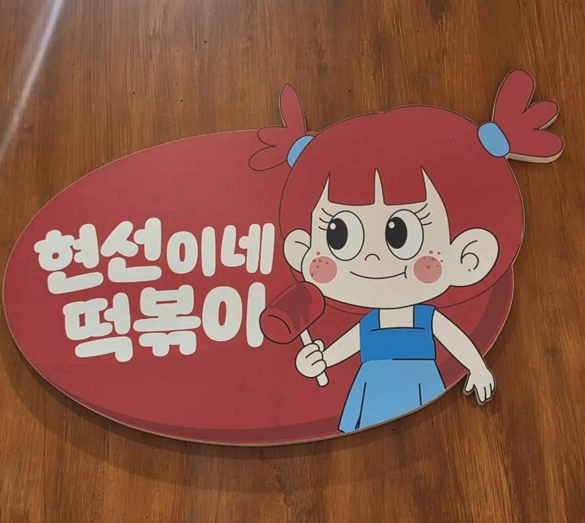 Hyeonseonine Premium IFC Mall Branch, main photo