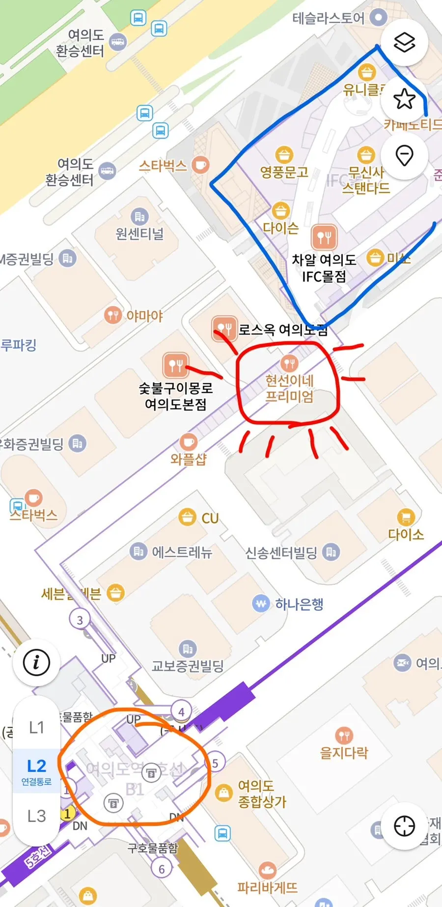 IFC몰 가는 길목의 현선이네 위치 안내