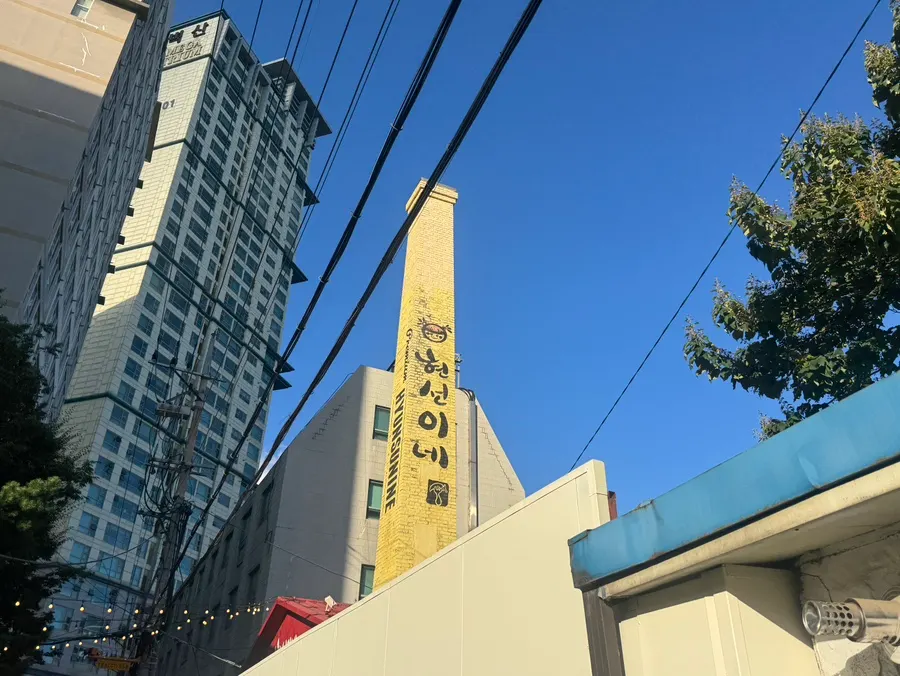 Exterior of Hyeonseonine near Sinyongsan Station Exit 6