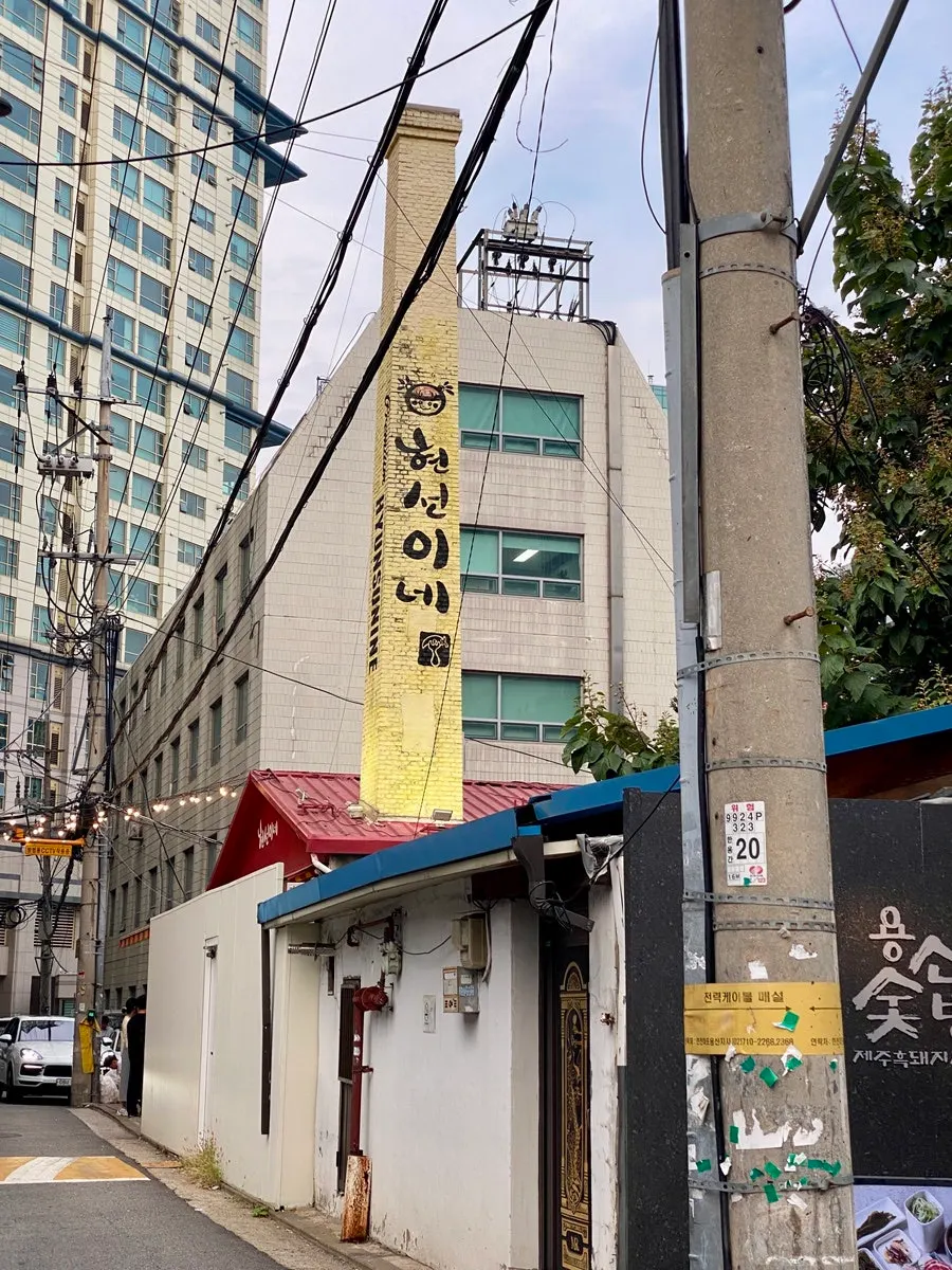 Exterior of Hyeonseonine Yongsan Main Branch on Yongridan-gil