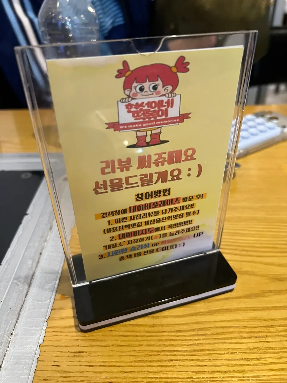 현선이네 용산본점 단품 메뉴 가격표