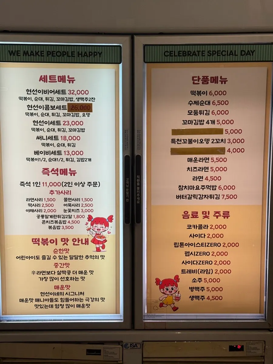 Small dishes of salt and soy sauce with self-serve bar items