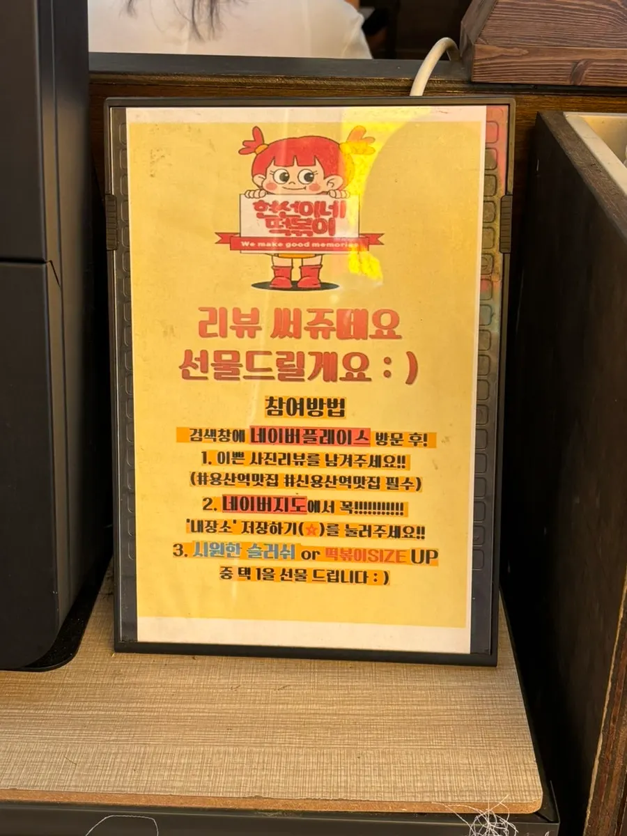 Table setting at Hyeonseonine Yongsan Main Branch