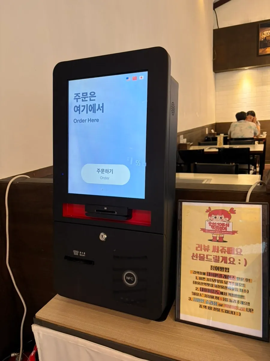 좌석이 많은 매장 내부