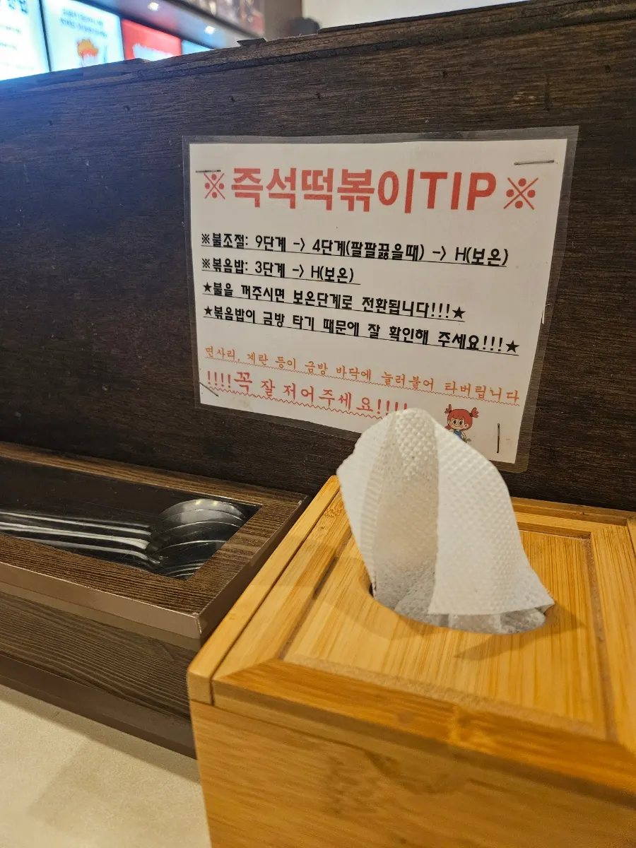 Plate of pickled radish and fried snacks from the self-serve bar