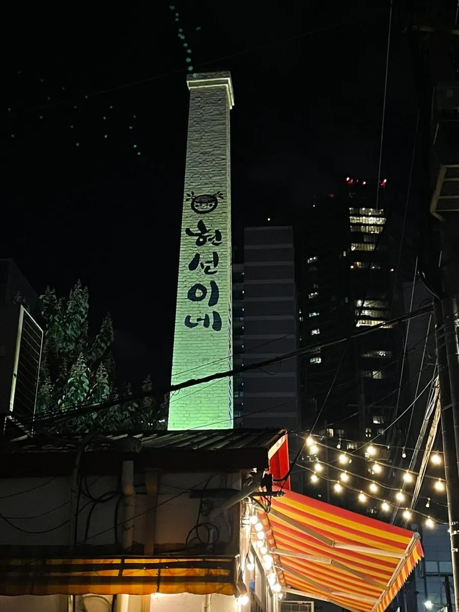 신용산역 근처 용리단길 골목 풍경