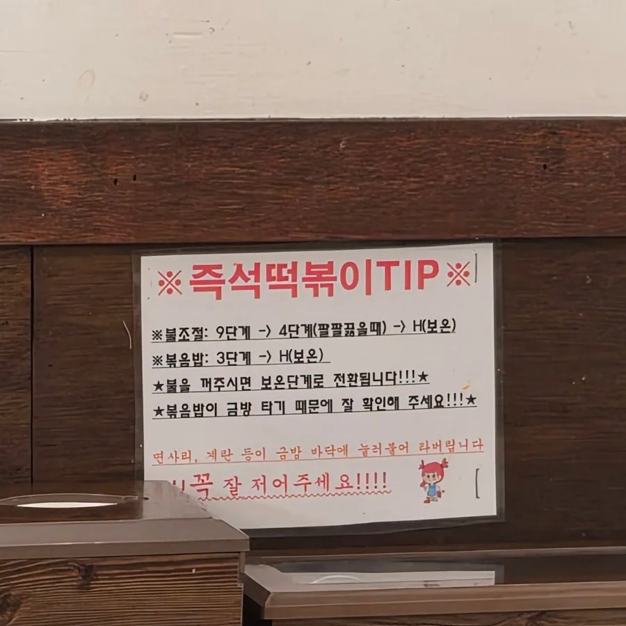 현선이네 순대 1인분