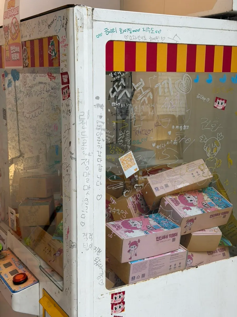 신용산역 근처 현선이네 용산본점 간판