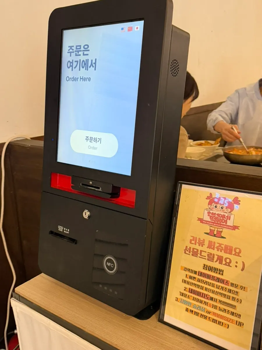 현선이네 용산본점 키오스크 주문 화면