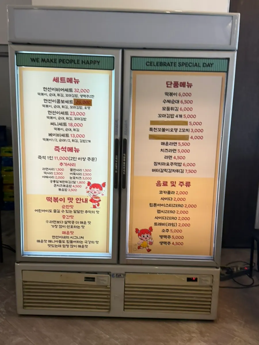 현선이네 용산본점 매장 안 분위기