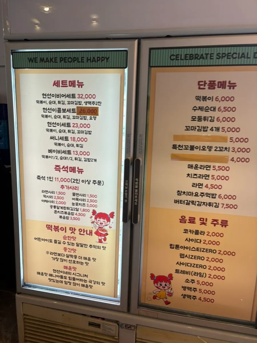 Table and ordering kiosk at Hyeonseonine Yongsan Main Branch