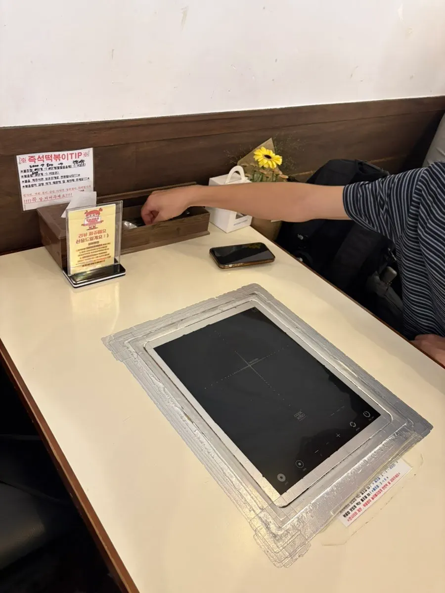 Hot plate for instant-style tteokbokki on the table