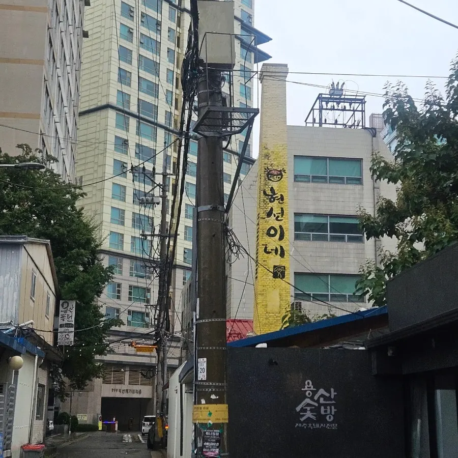 현선이네 용산본점 노포 외관