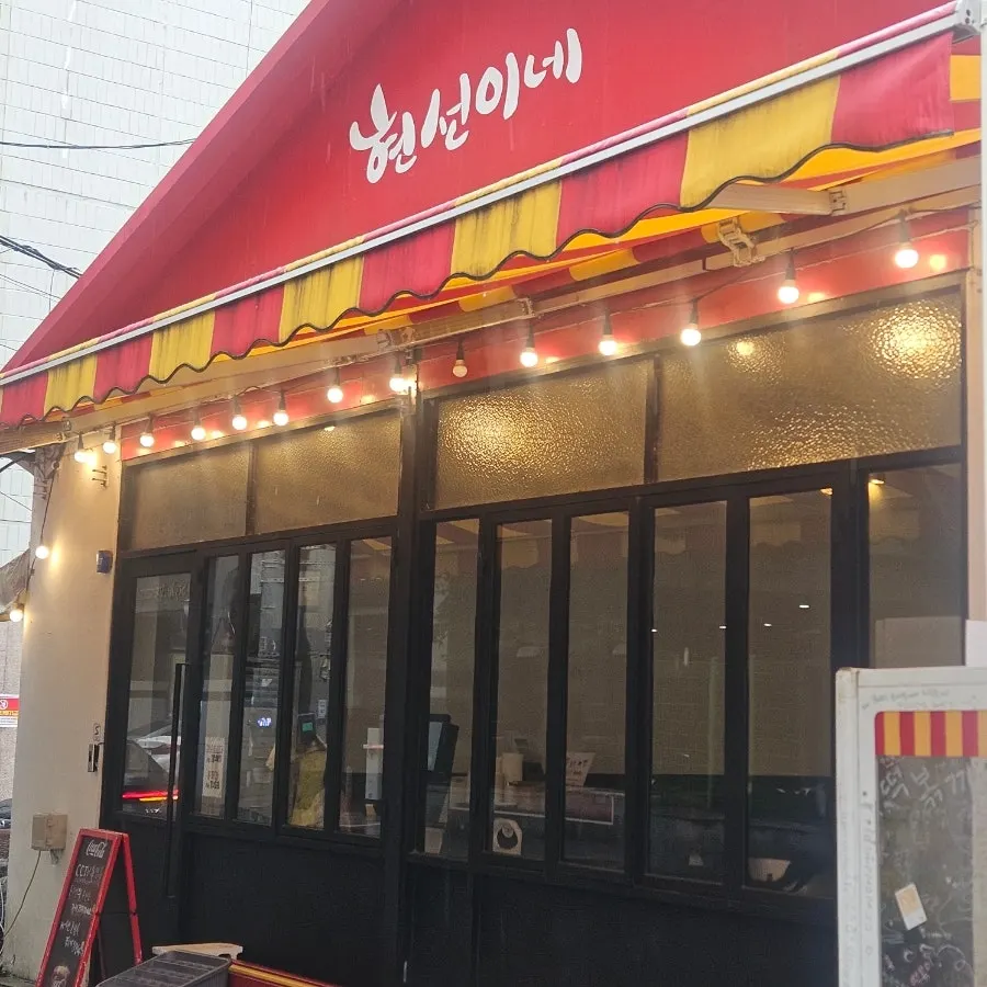 가게 입구 앞 대기 의자