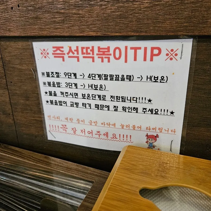 기본으로 들어간 계란 두 개