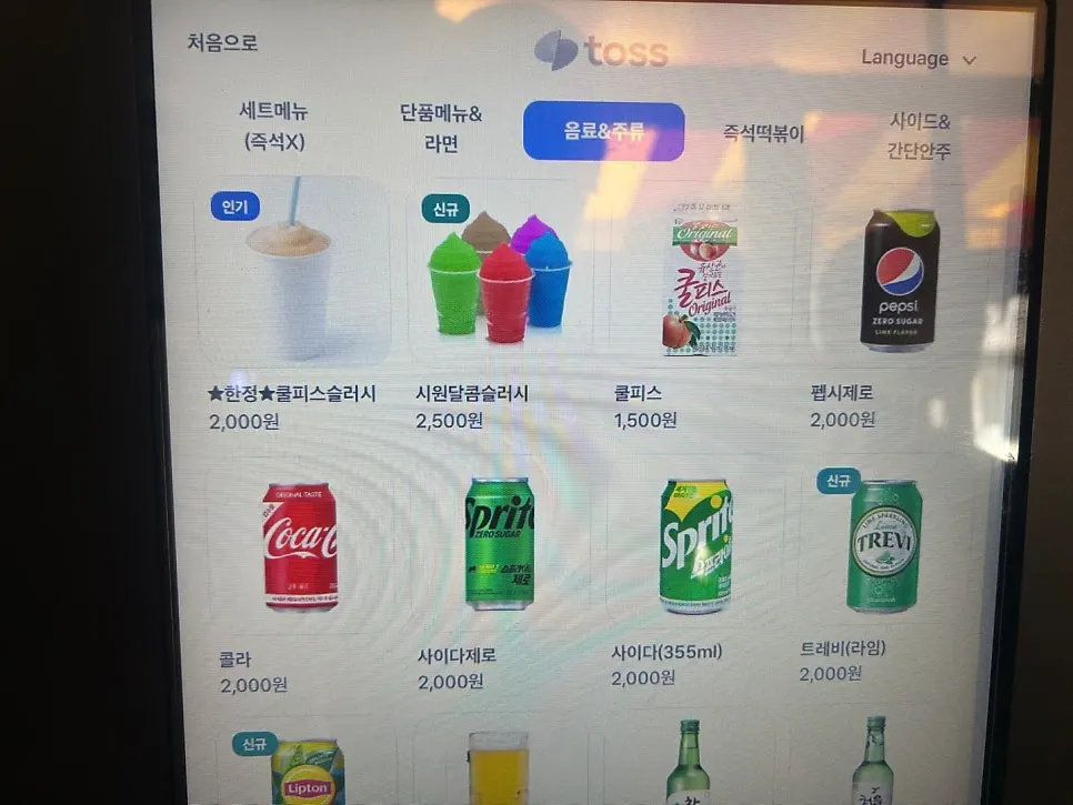 嵌有电磁炉的小吃店餐桌