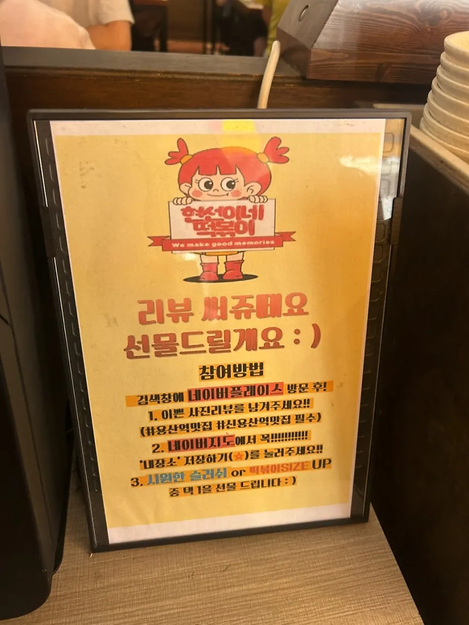 自助小菜台上摆放的萝卜块与餐具