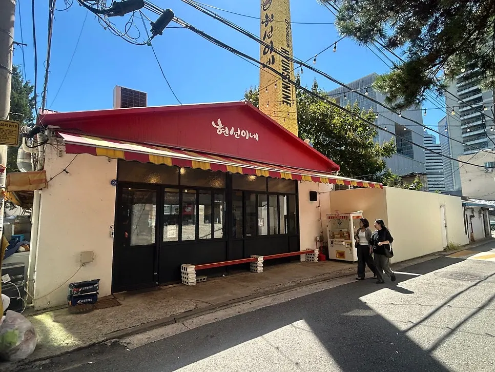 餐桌摆设与店内景象