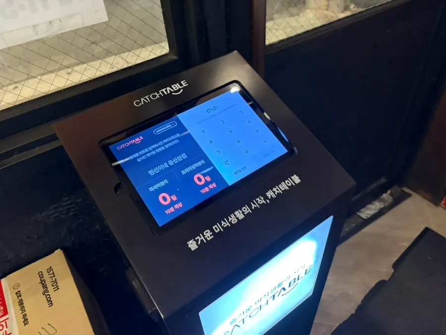 Catch Table waitlist machine at Hyeonseonine Yongsan Main Branch