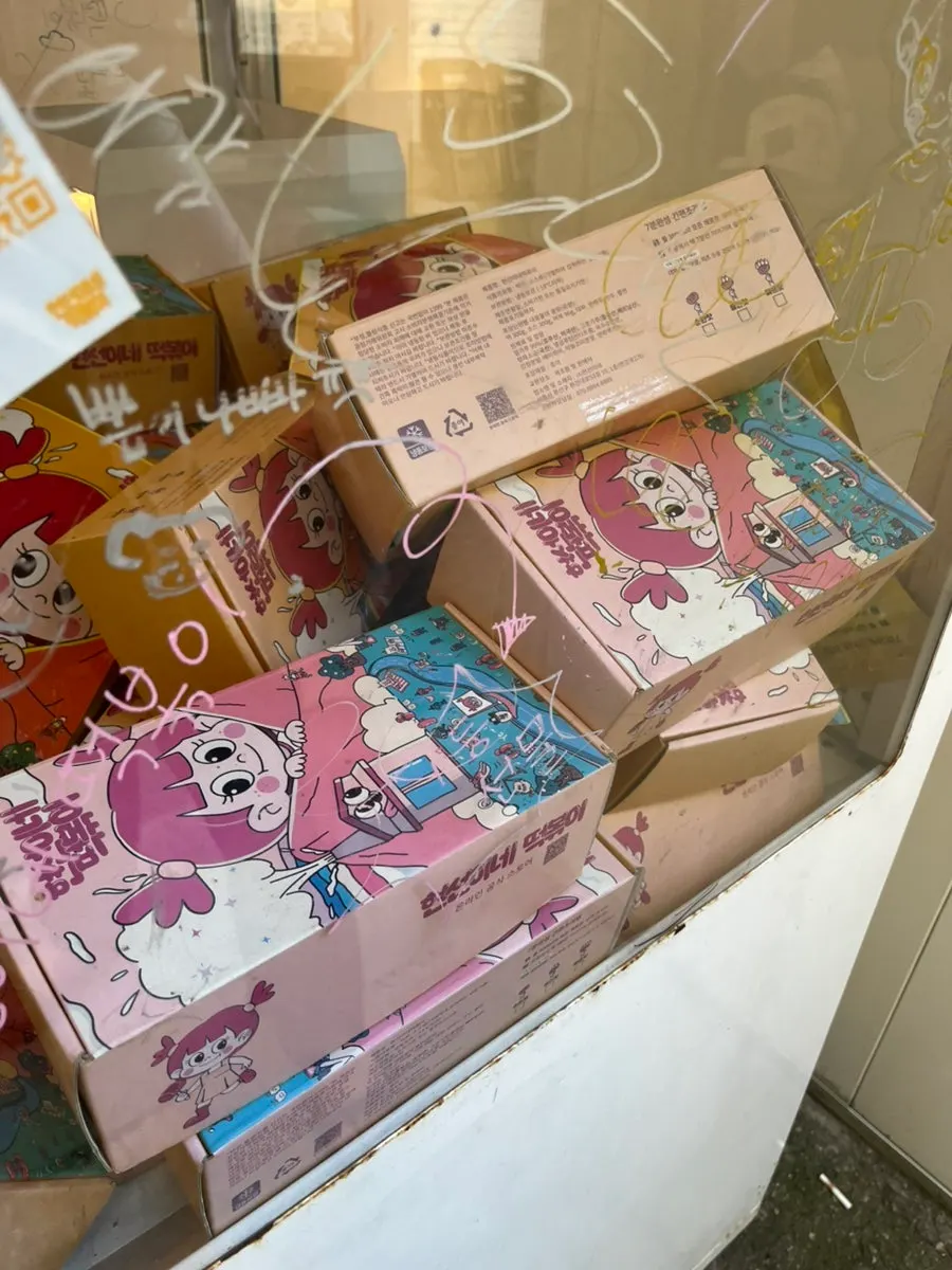Hyeonseonine meal-kit gachapon machine outside the store