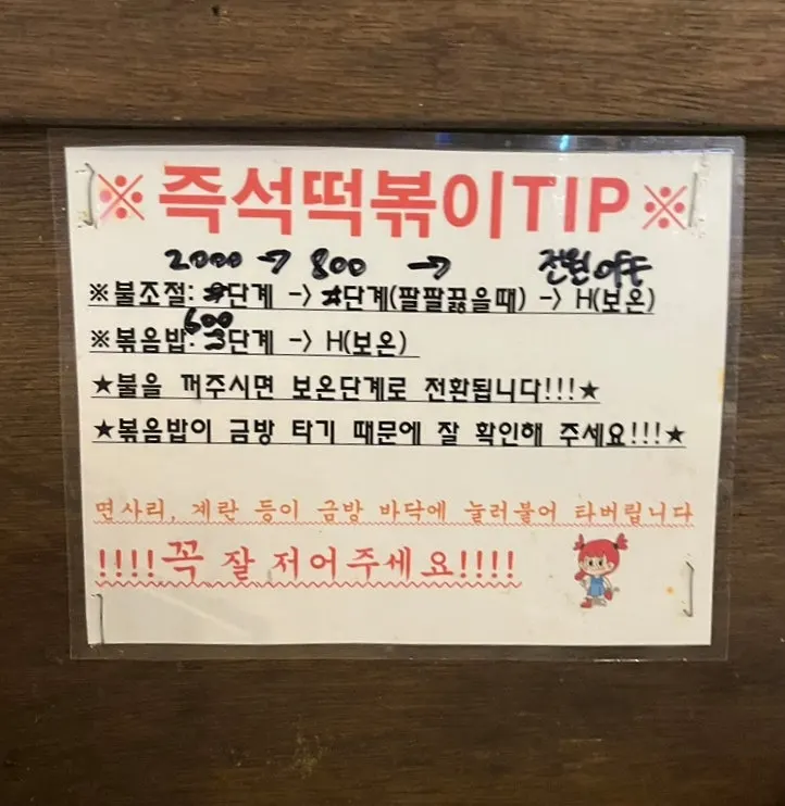 Review event information image