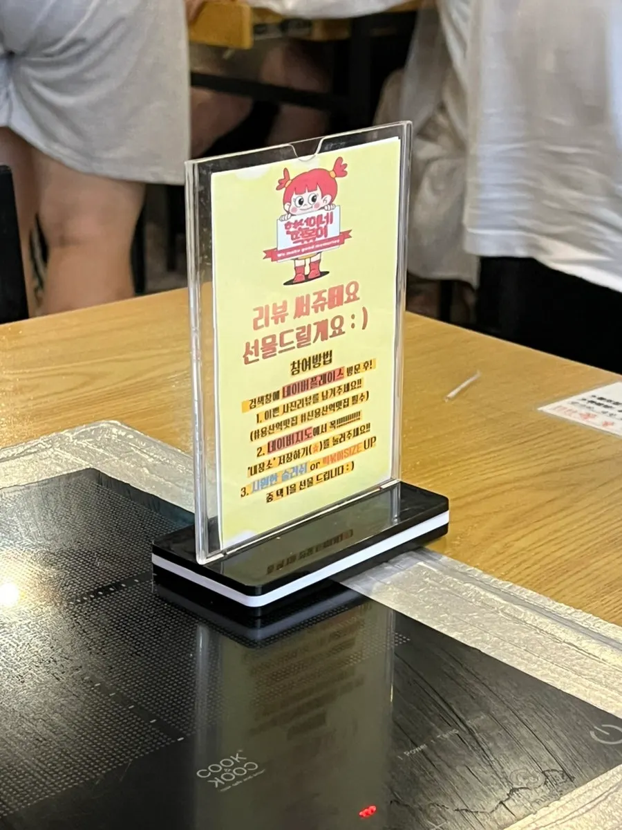 탱글탱글한 순대 한 접시