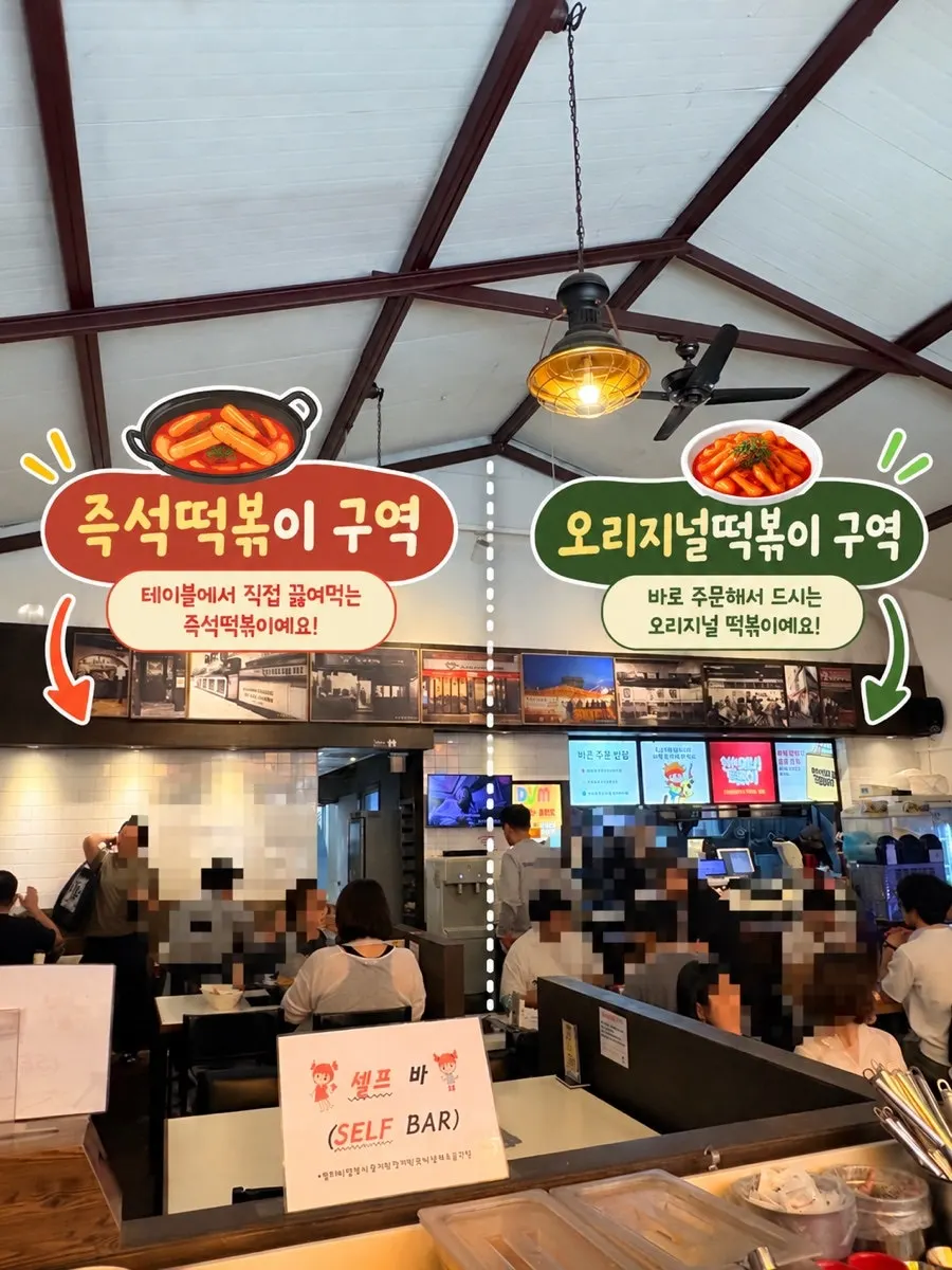 Signage explaining the waitlist split between instant and original tteokbokki