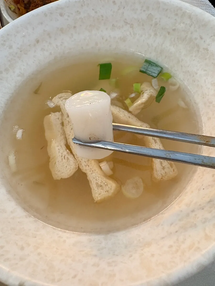 A mini water rice cake found hidden inside the curly fish cake
