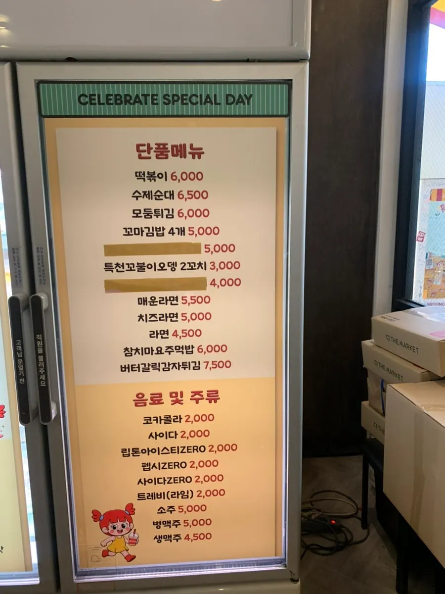현선이네 용산본점 매장 내부 좌석
