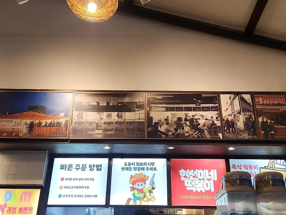 신용산역 골목 노란굴뚝 현선이네 용산본점 외관