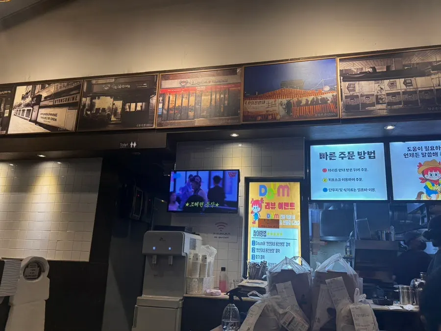 끓기 시작한 즉석떡볶이 냄비