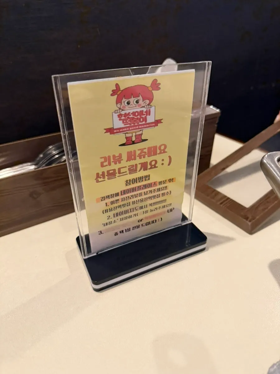 A bunsik set spread at Hyeonseonine in Yongsan