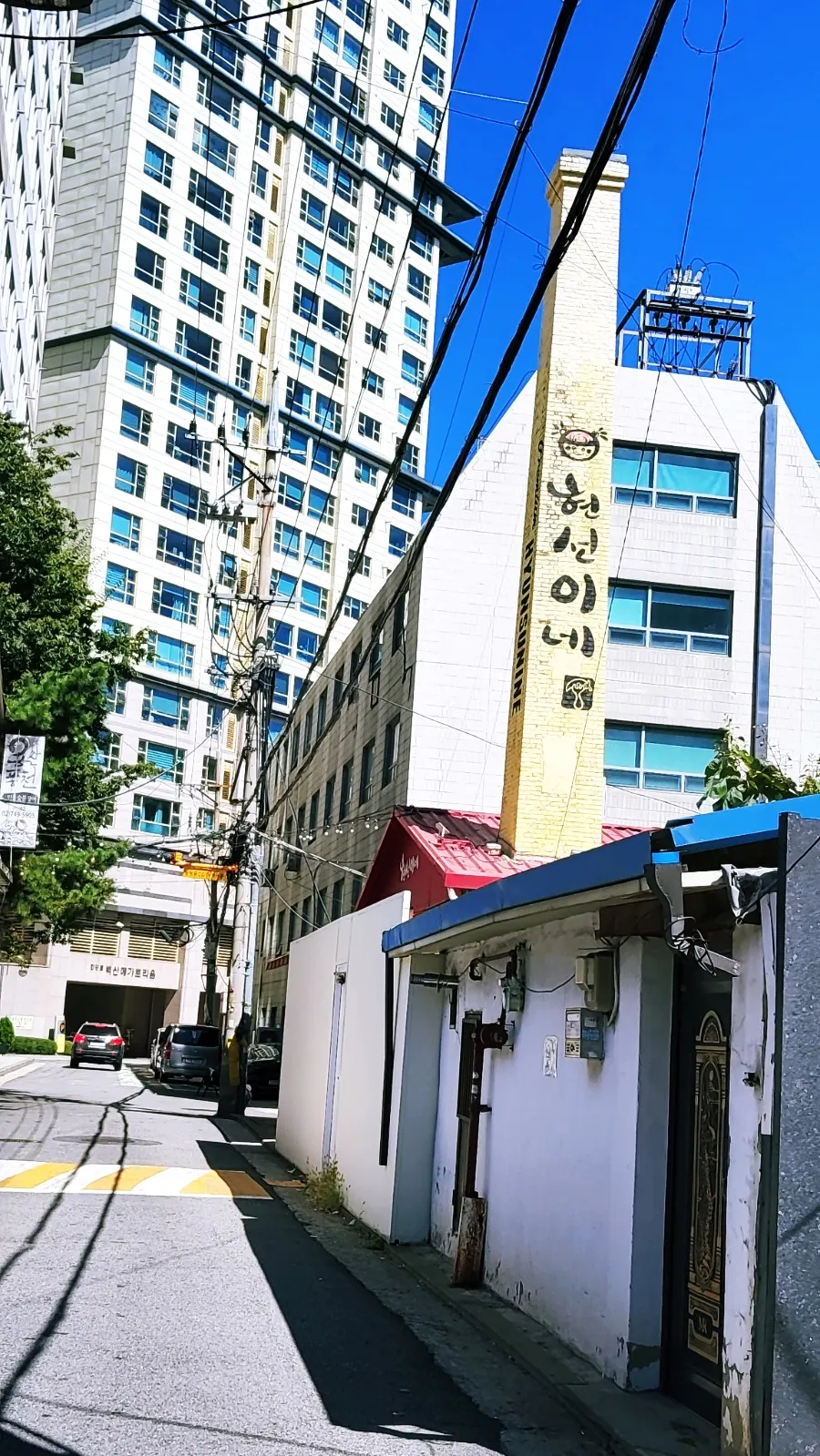Sign of Hyeonseonine Yongsan Main Branch