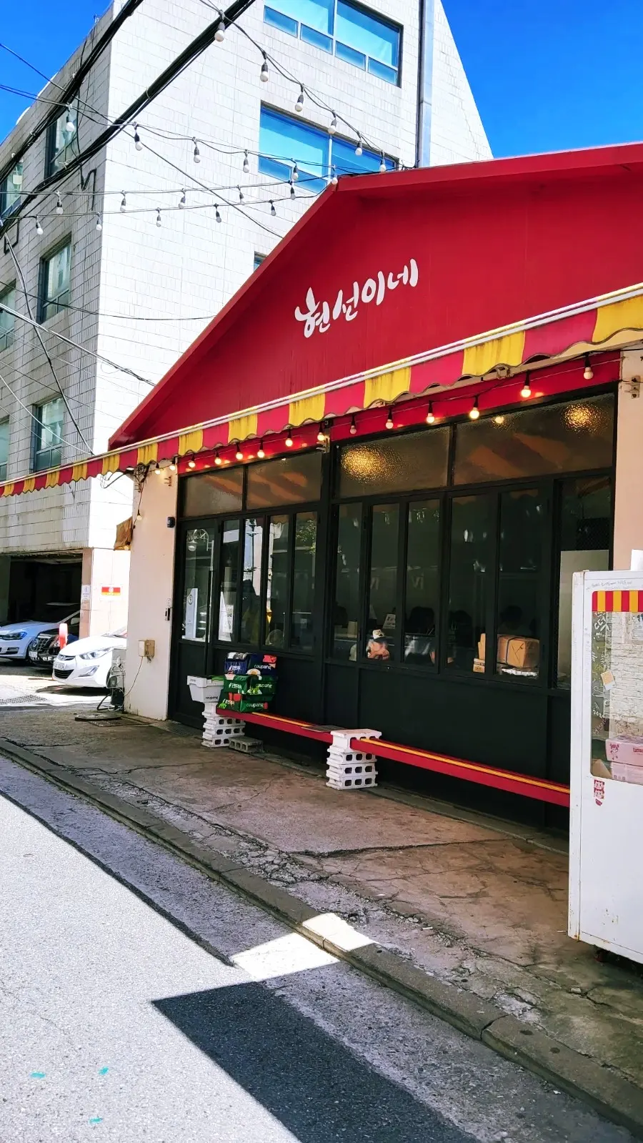 Front of Hyeonseonine Yongsan Main Branch at lunchtime