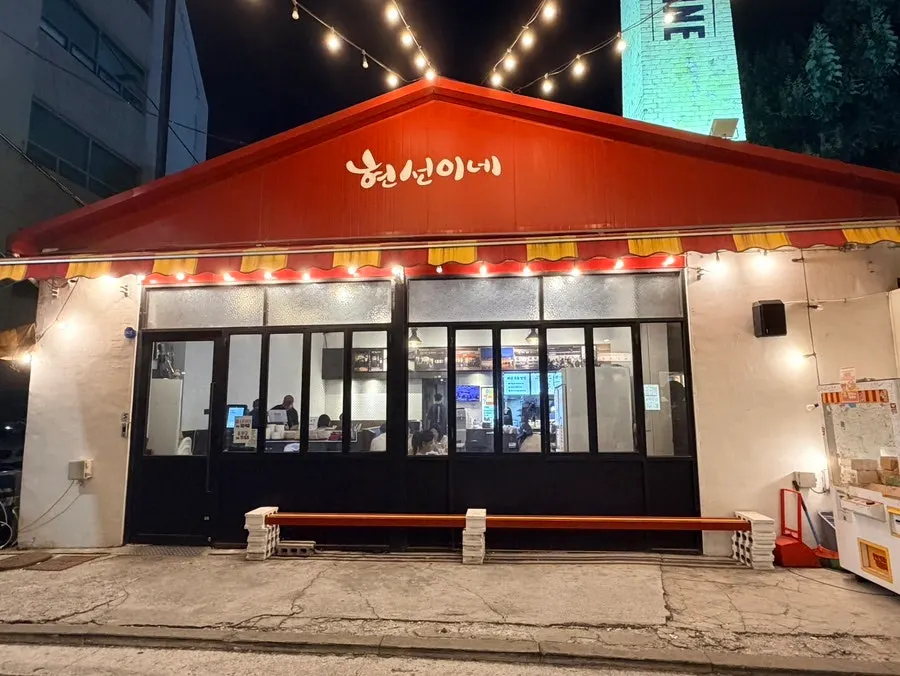 View near the entrance of Hyeonseonine Yongsan Main Branch