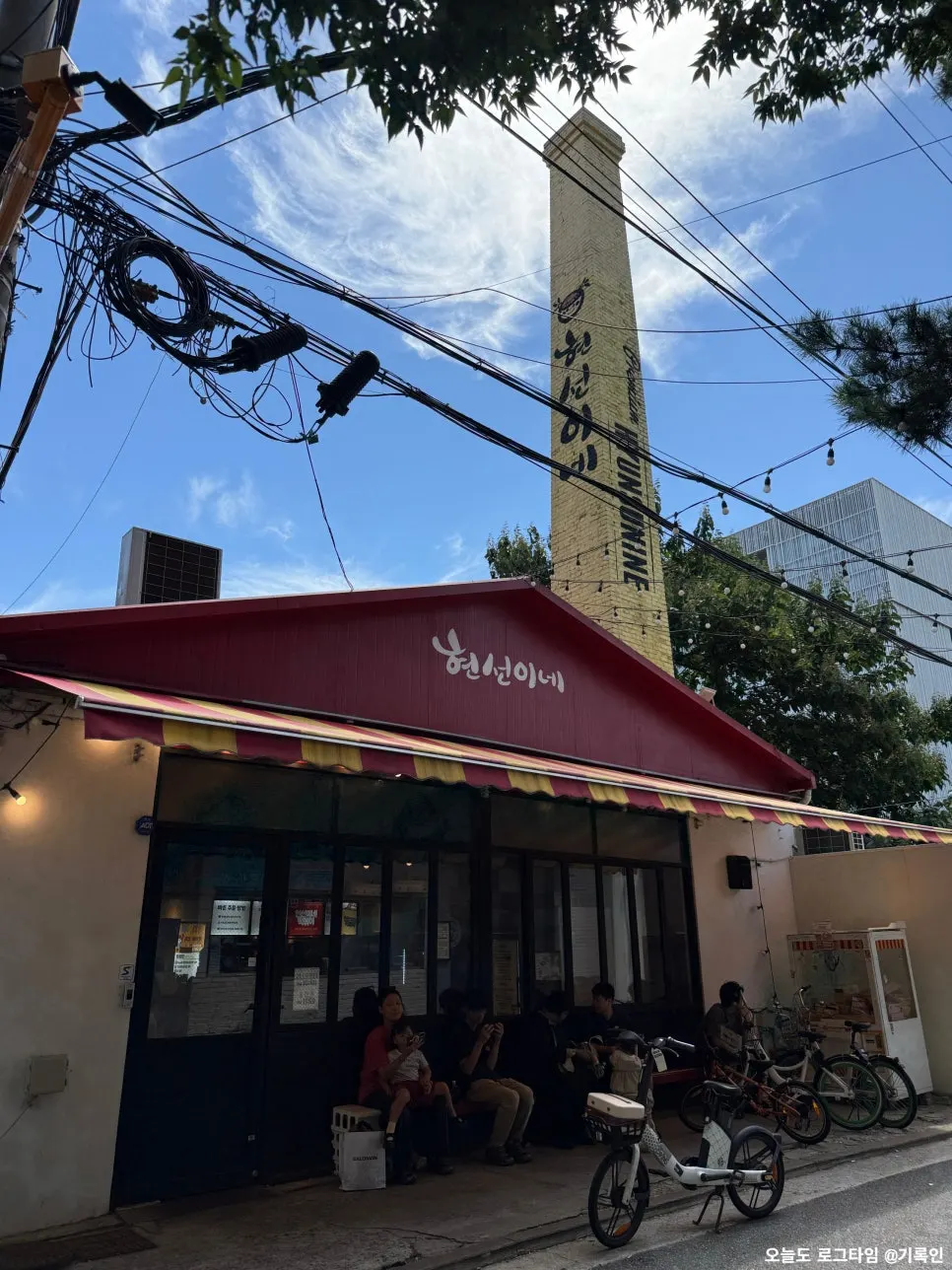 Retro-style exterior of Hyeonseonine Yongsan Main Branch