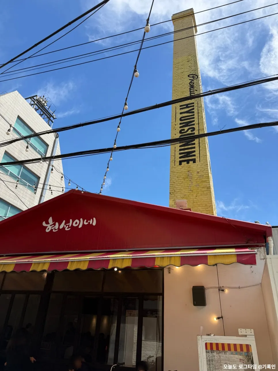 Red roof, yellow chimney, and blue sky