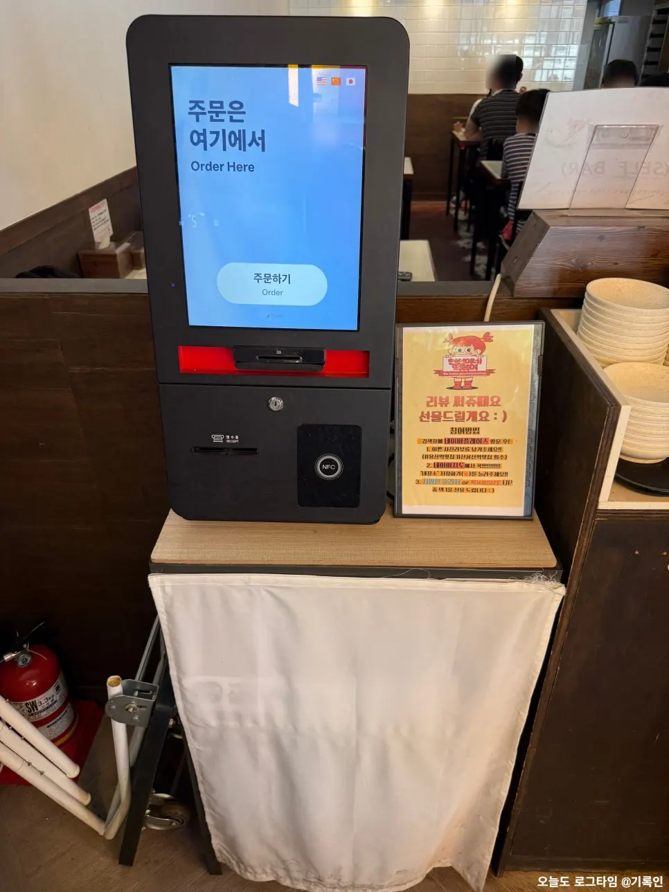 Order kiosk across from the entrance