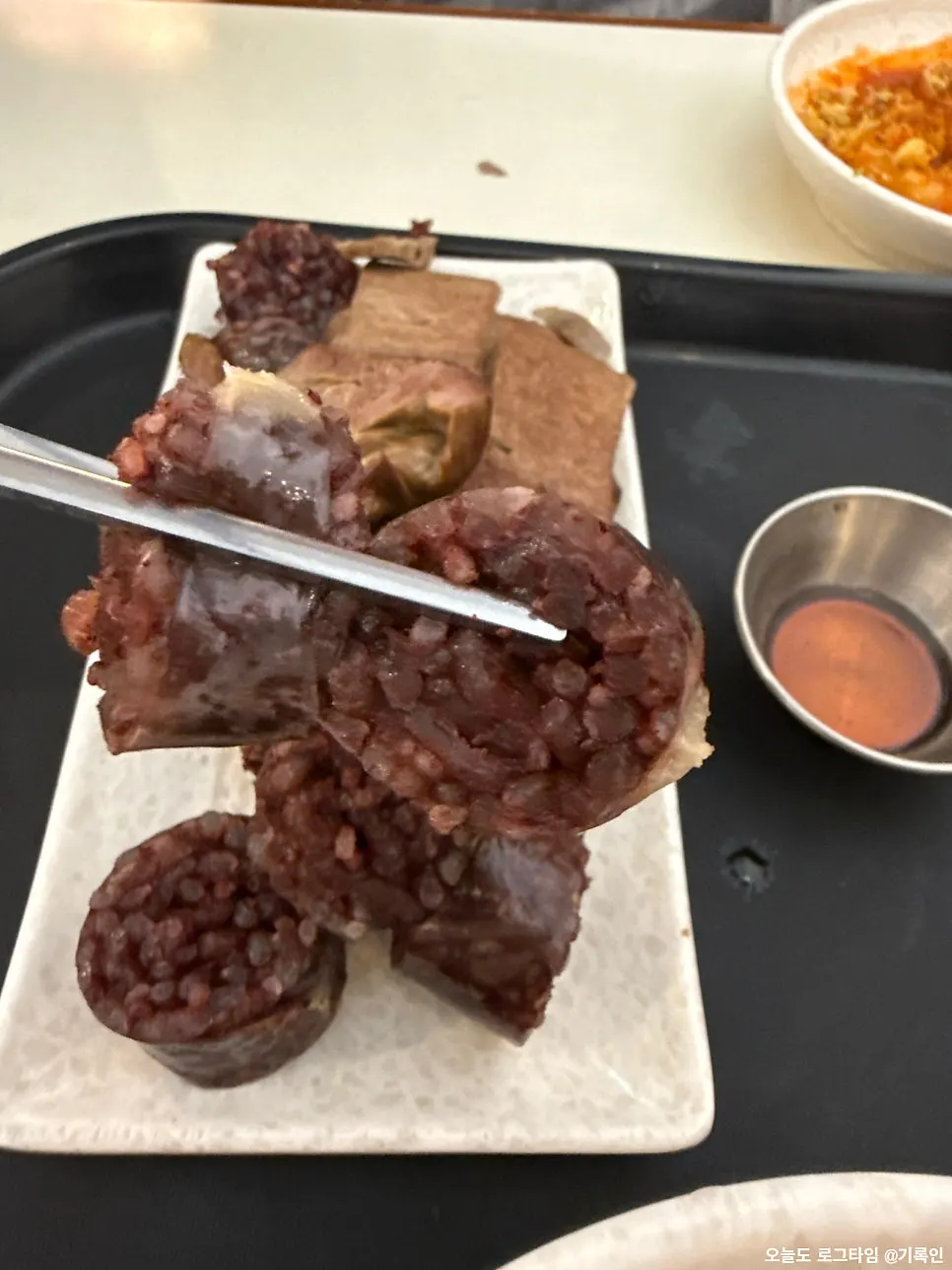 Sundae plate ordered mixed with liver
