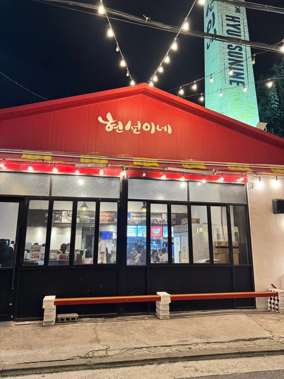Entrance of the street-food restaurant with retro accents
