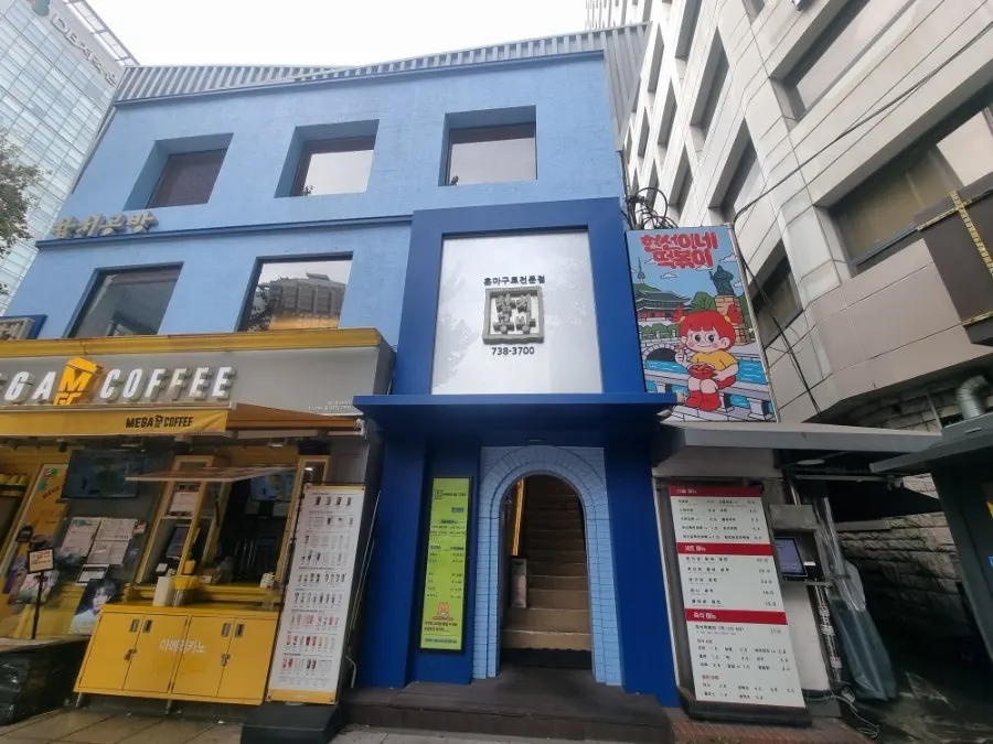 현선이네 청계즉석점 간판과 골목 입구