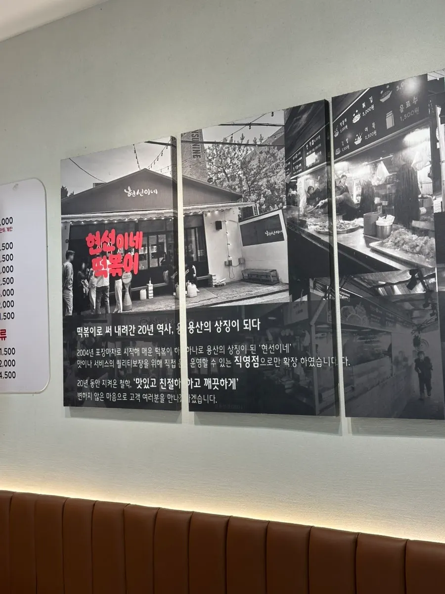 현선이네 IFC몰점 셀프바와 식기류